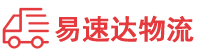 益阳到洪湖市物流公司